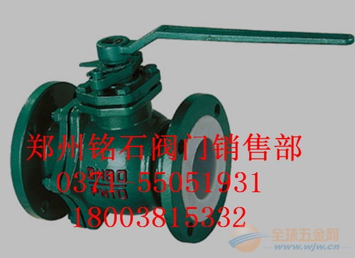 河南沈丘縣襯氟閥門bx43w二通保溫旋塞閥廠家直銷