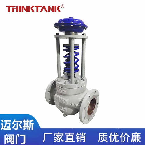 thinktank品牌 保溫夾套v型調節球閥生產廠家