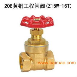 合肥冠龍z15w dn50全銅絲扣閘閥,合肥冠龍z15w dn50全銅絲扣閘閥生產(chǎn)廠家,合肥冠龍z15w dn50全銅絲扣閘閥價格