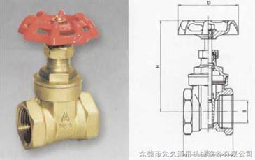 z15w 16t黃銅閘閥 智能制造網