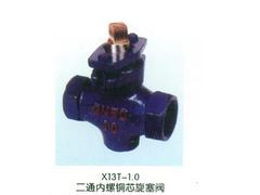 閘閥價格--豐工石化閥門廠蘭州銷售處旋塞閥作用怎么樣圖片|閘閥價格--豐工石化閥門廠蘭州銷售處旋塞閥作用怎么樣產品圖片由上海豐工石化閥門廠蘭州銷售處公司生產提供-